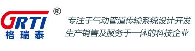 開封市通利達新能源科技有限公司